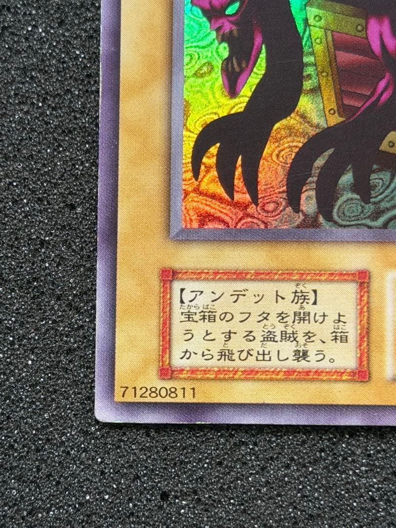 ヤランゾ　初期　ウルシク