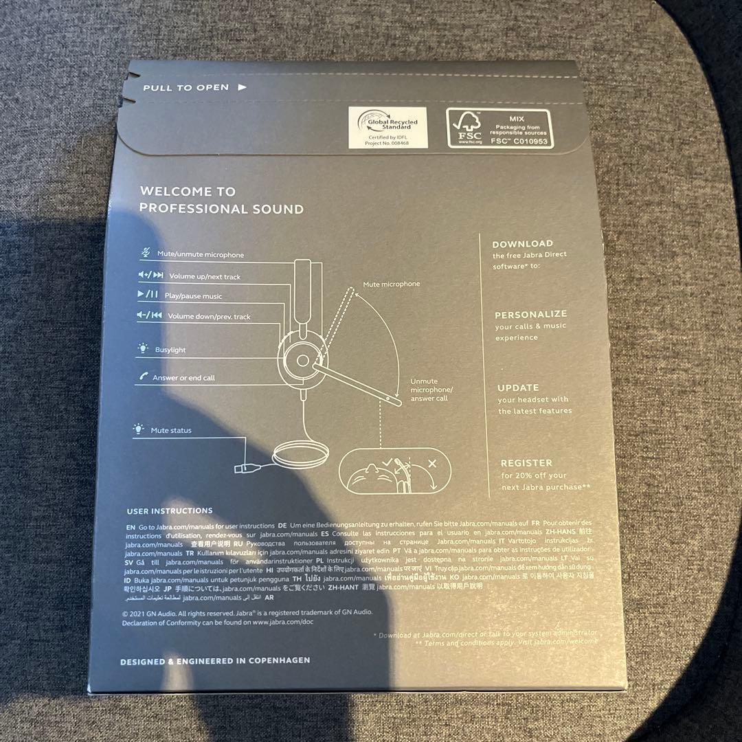 ヘッドホン Jabra GN EVOLVE2 40 USB-A