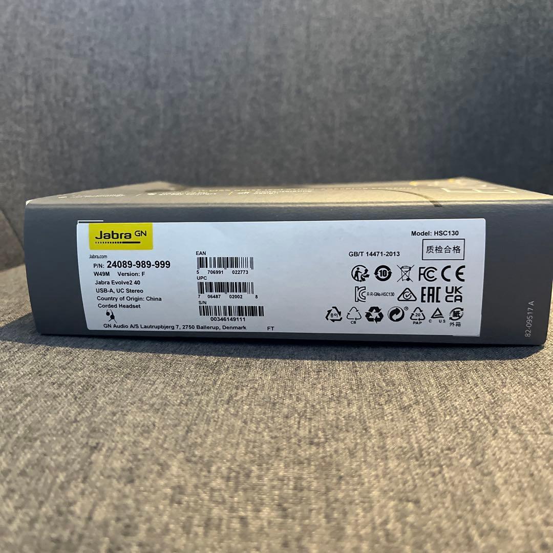 ヘッドホン Jabra GN EVOLVE2 40 USB-A