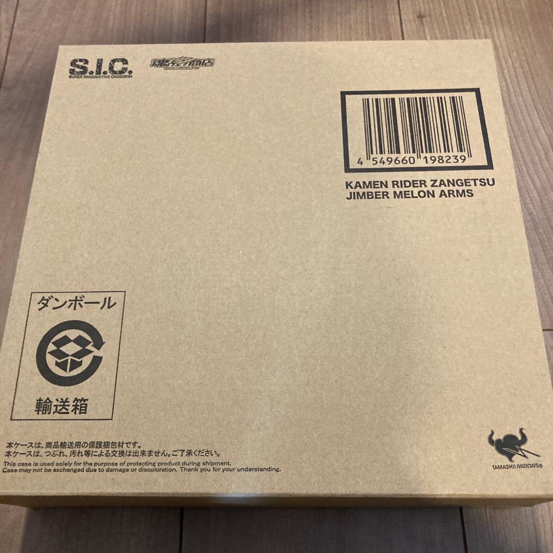 【新品•未開封】S.I.C 仮面ライダーオーズ　斬月 ジンバーメロンアームズ