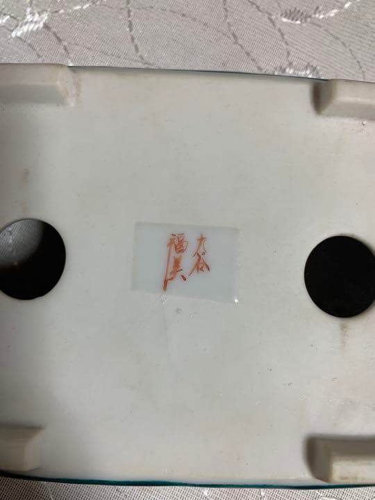 九谷　福美　絵鉢　盆栽鉢