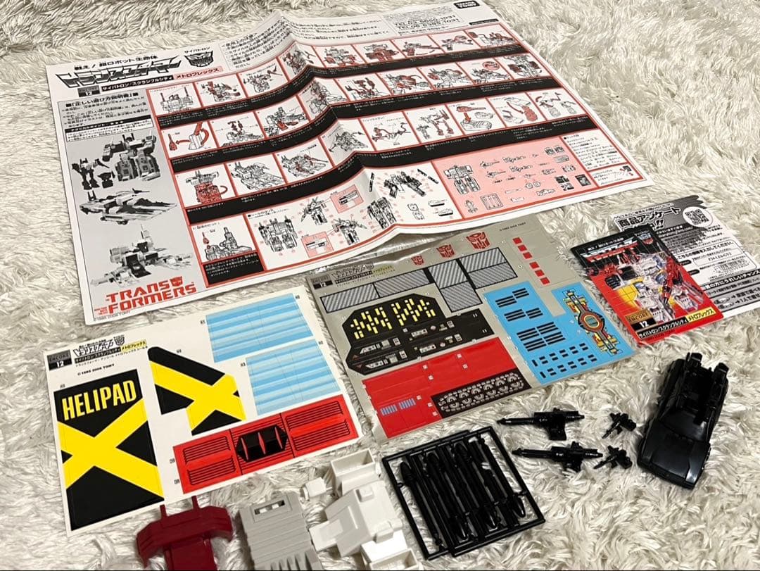 美品　完品　トランスフォーマー　スクランブルシティ　C-70メトロフレックス
