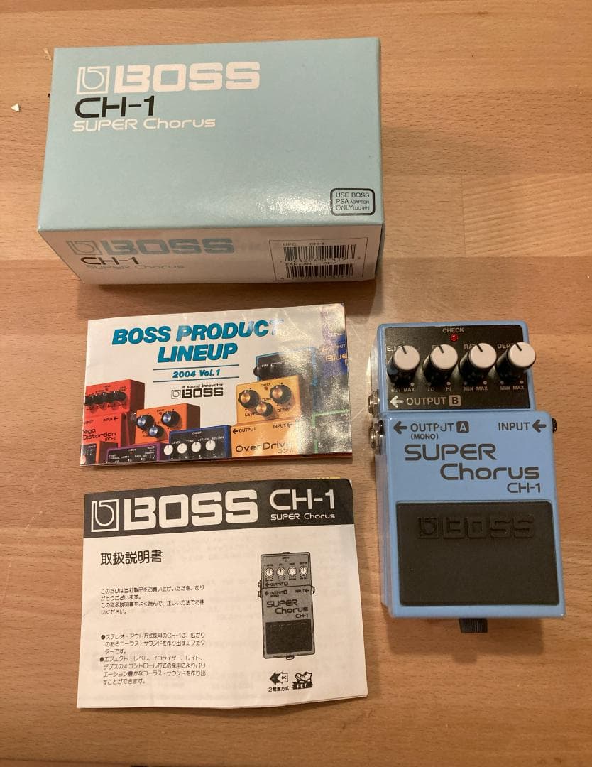 Bunny Super Grede SG　と　Boss　CH-1