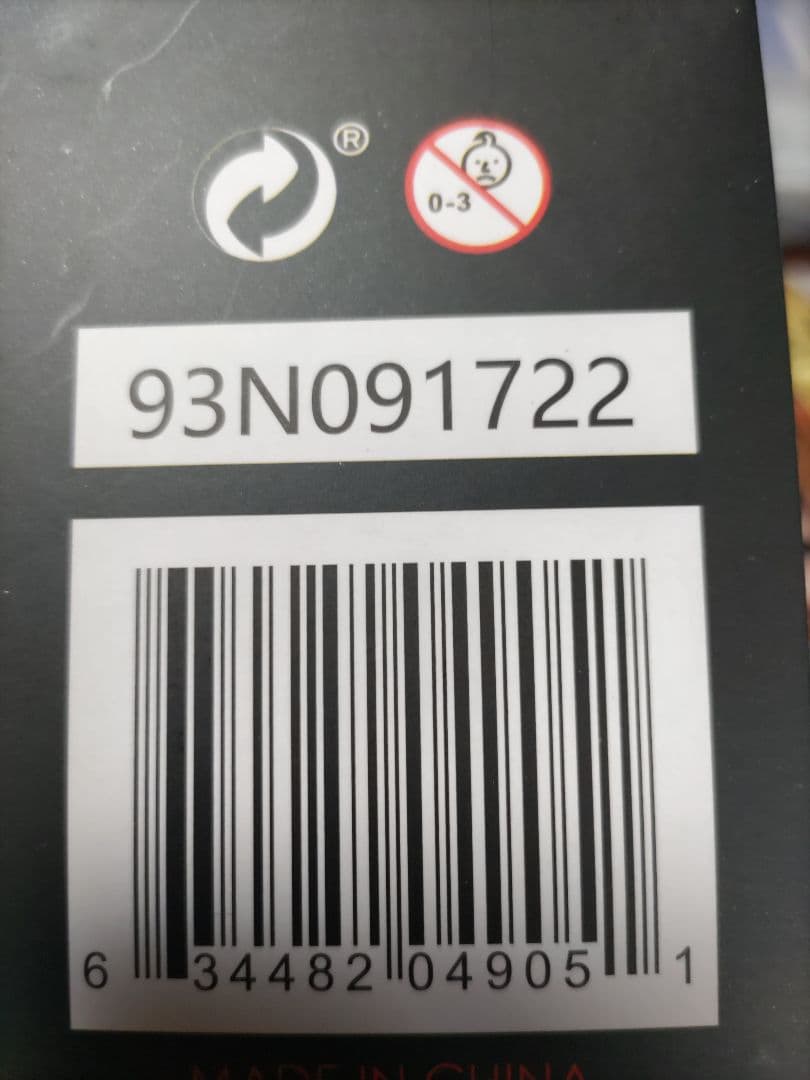 NECA ネカ　遊星からの物体X ドッグ・シング7インチ アクションフィギュア