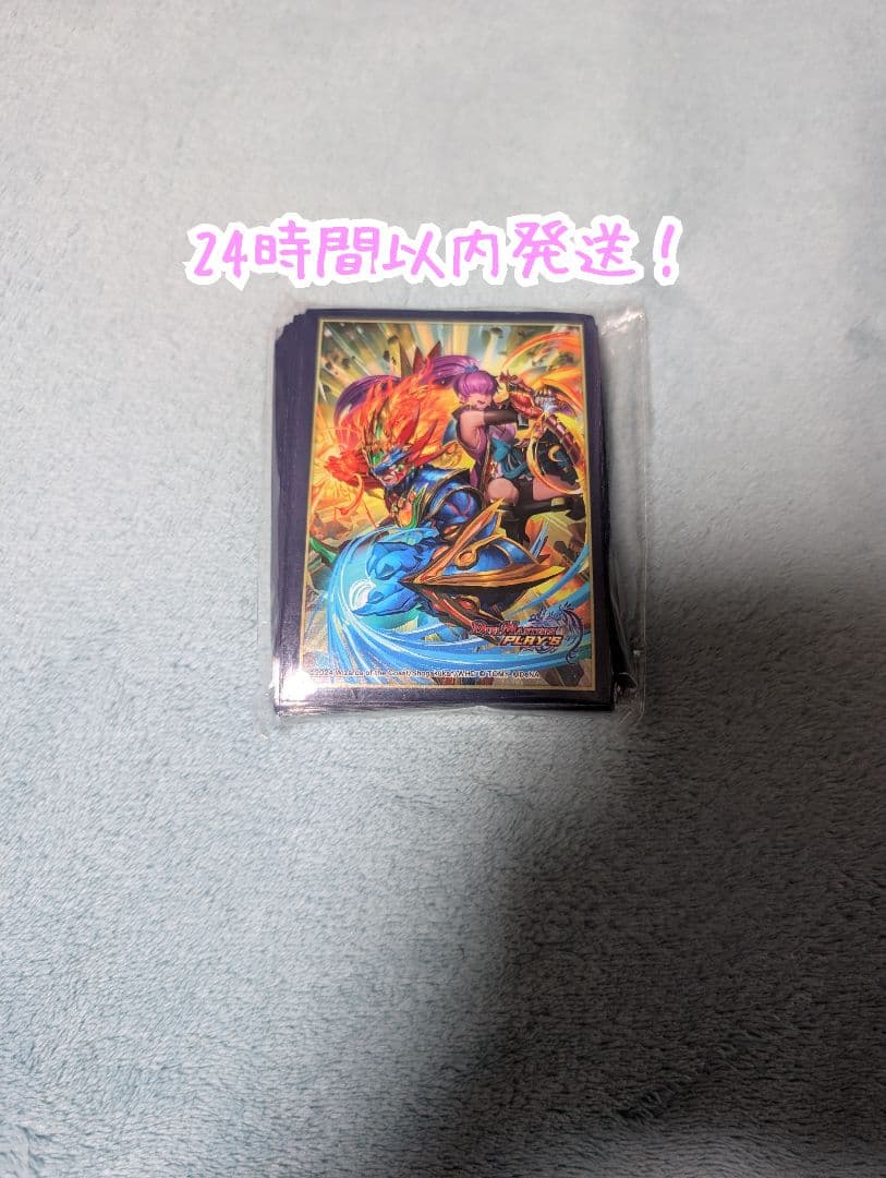 デュエプレ モルトNEXT アイラ スリーブ 64枚 未開封 未使用 デュエマ