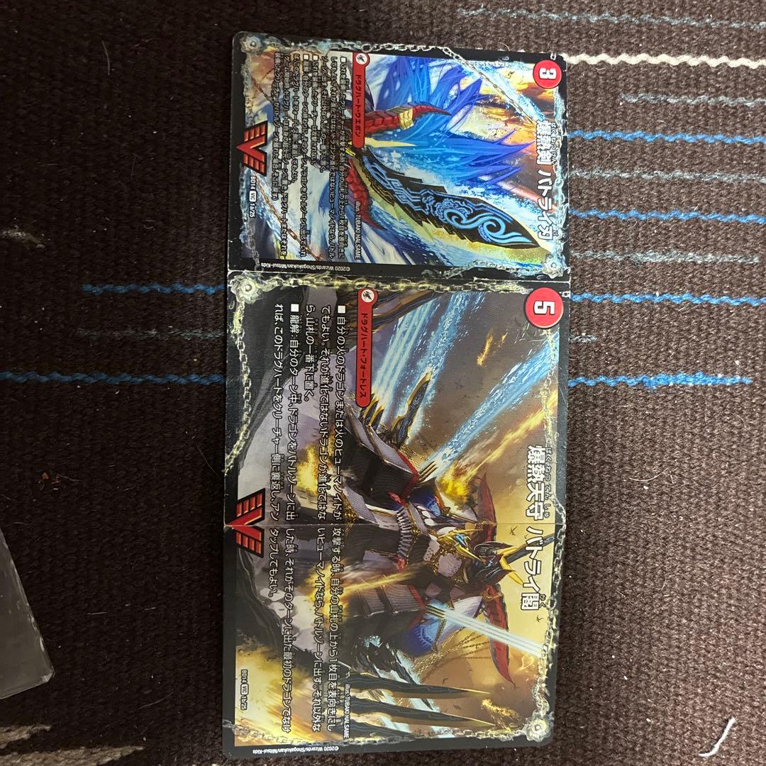 デュエルマスターズ引退品