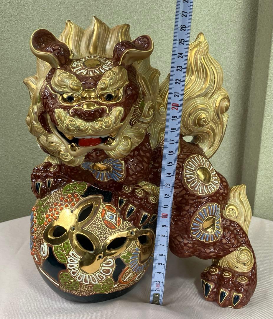 唐獅子 九谷焼 置物 魔除け 狛犬 玉獅子 縁起物 特大　刻印あり 外箱あり