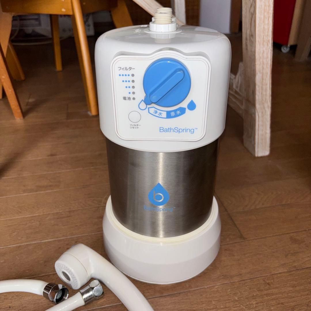 BathSpring バスルーム浄水器