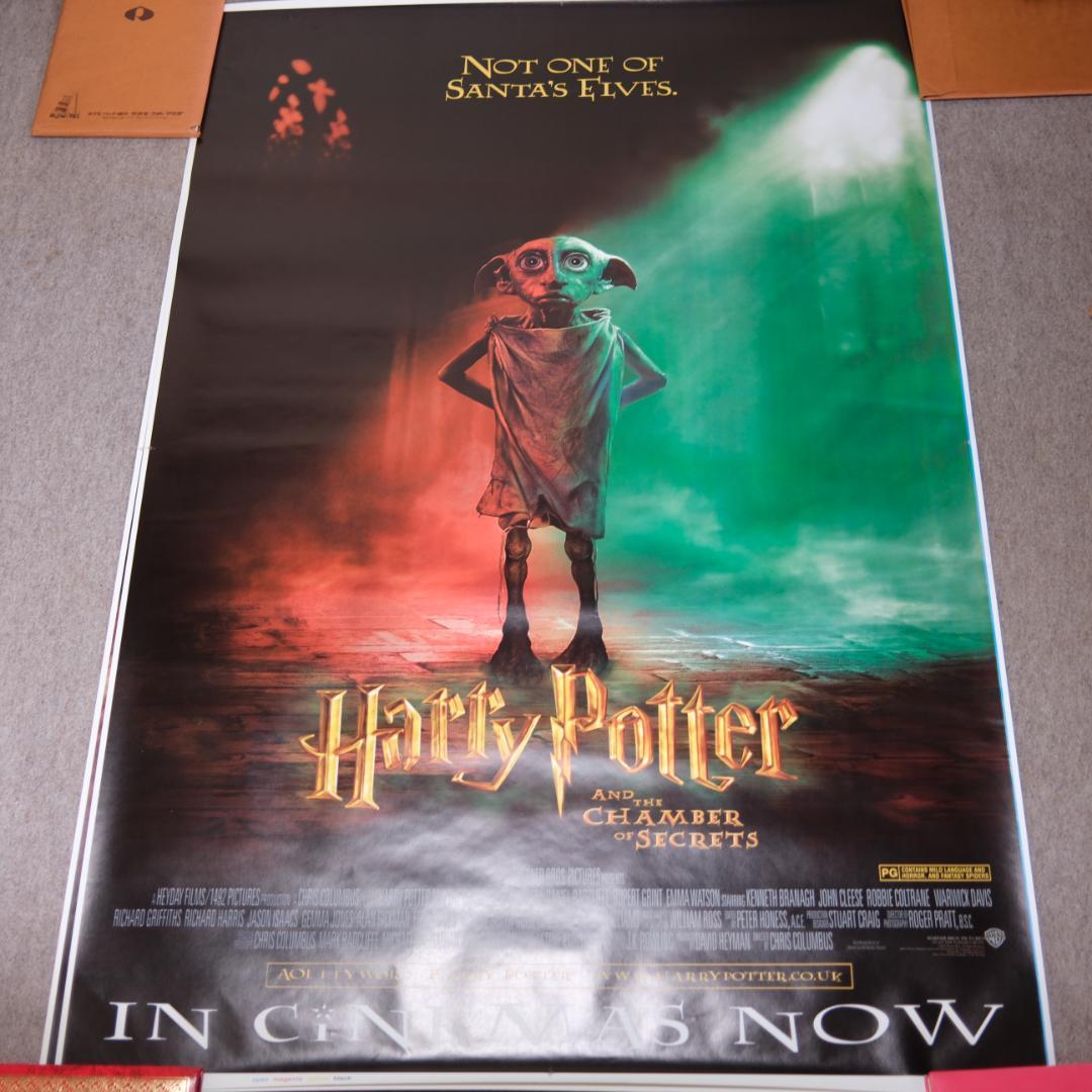 120x180ハリーポッターと秘密の部屋 ポスターB