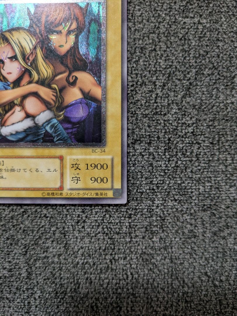 【まとめ売り】PSA10トゥーンブラックマジシャンガール、ヂェミナイ エルフ