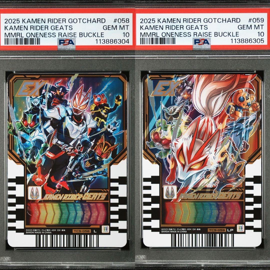 d*7様 メモリアルワンネスレイズバックル 付属 ライドケミートレカ 仮面ライダ