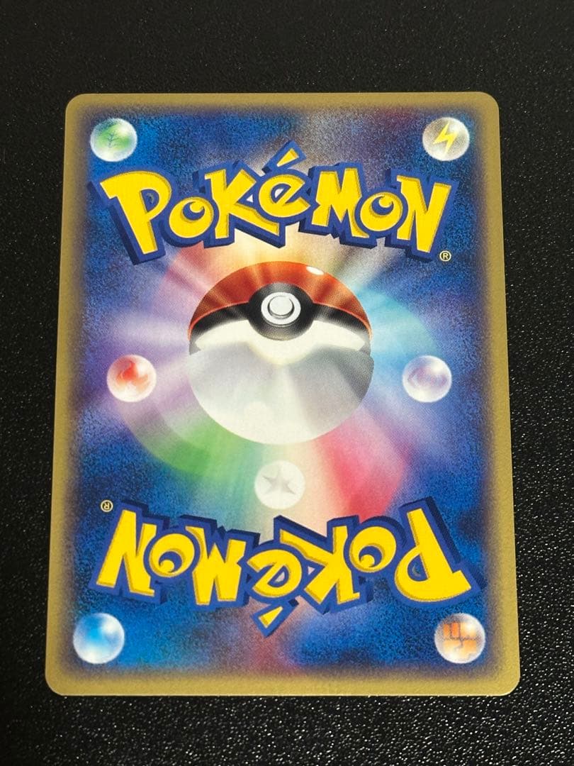 ルギア JRスタンプラリー カードe 047