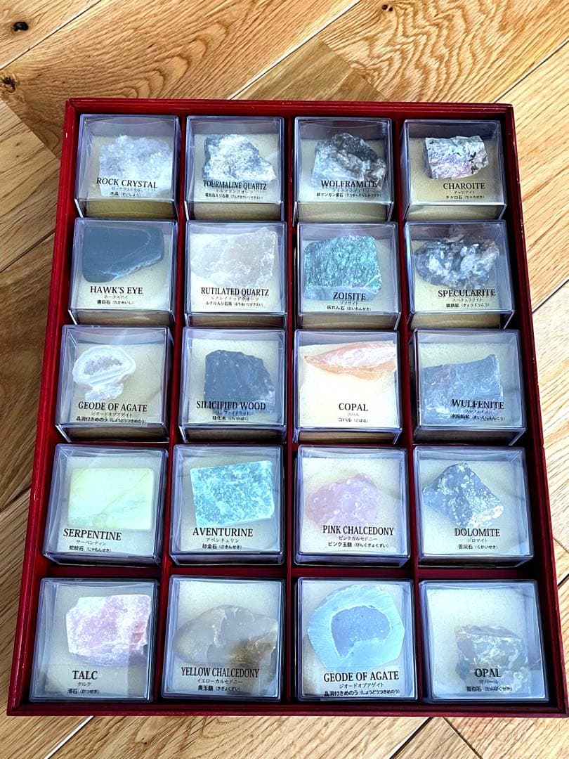 地球の鉱物コレクション　120個 セット　ディアゴスティーニ