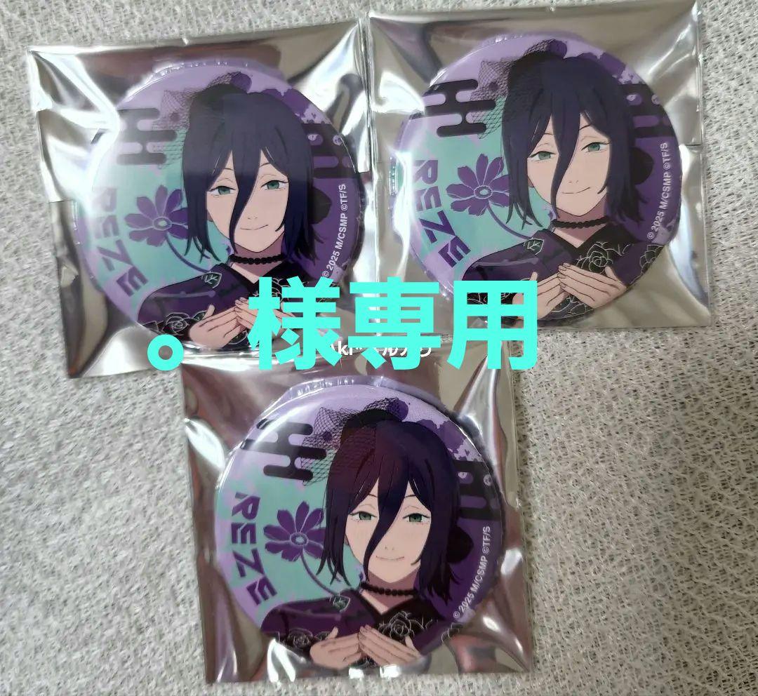 【。】チェンソーマン レゼ編 OMATSURI POP UP レゼデンジ