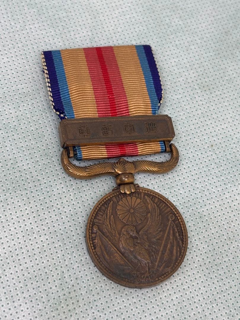 勲章 まとめ売り 現状品