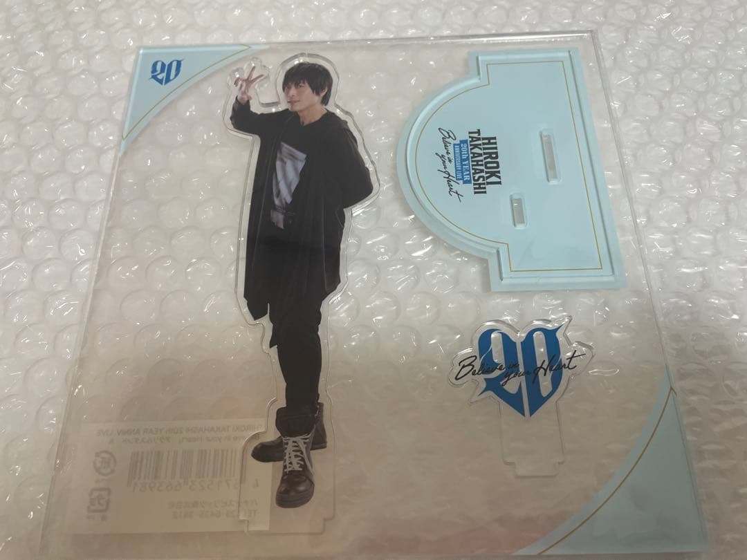 高橋広樹 アクリルスタンド アクスタ 4種類