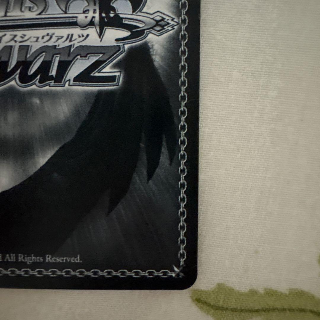 推しの子　コーヒーを片手に　アクア SSP