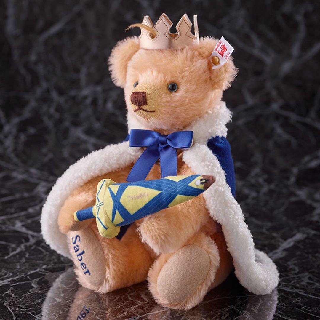 【匿名配送】Fate 15thシュタイフ コラボテディ セイバー エクスカリバー