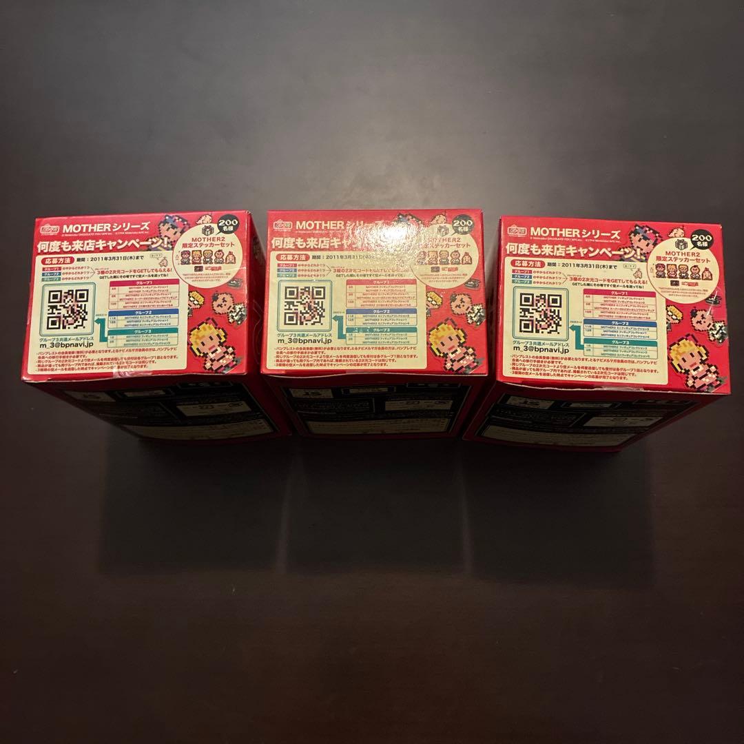 MOTHER2 ギーグの逆襲 フィギュアコレクション2 ネス ジェフ ポーキー