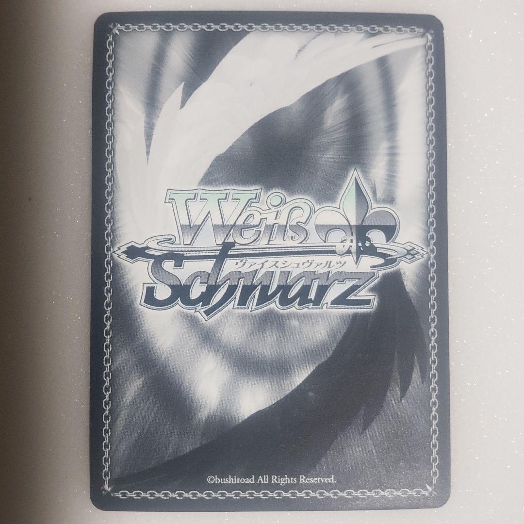 大好きな歌 桜内梨子 サイン SSP WS