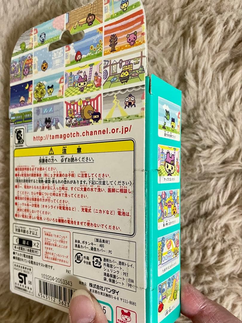 【未開封・完品】 たまごっち＋color グリーン （2008年版） 人気カラー