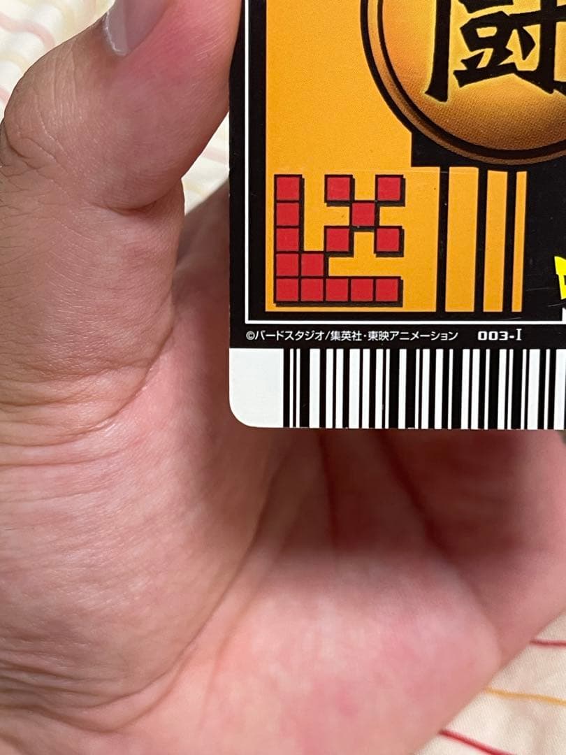 ドラゴンボールデーターカードダス 孫悟空 スーパーサイヤ人3