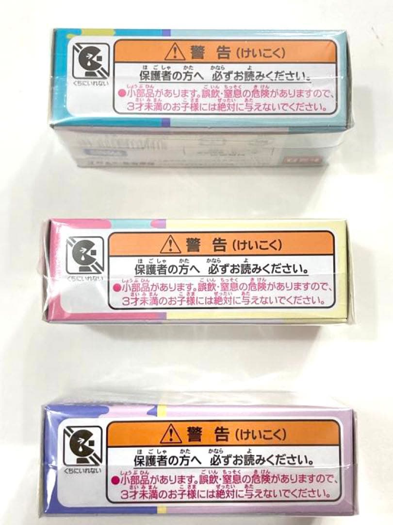 新品 未開封 ディズニー トミカ 2015 スペシャルエディション イヤートミカ