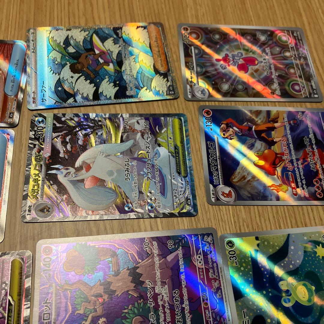 ポケモンカード まとめ売り