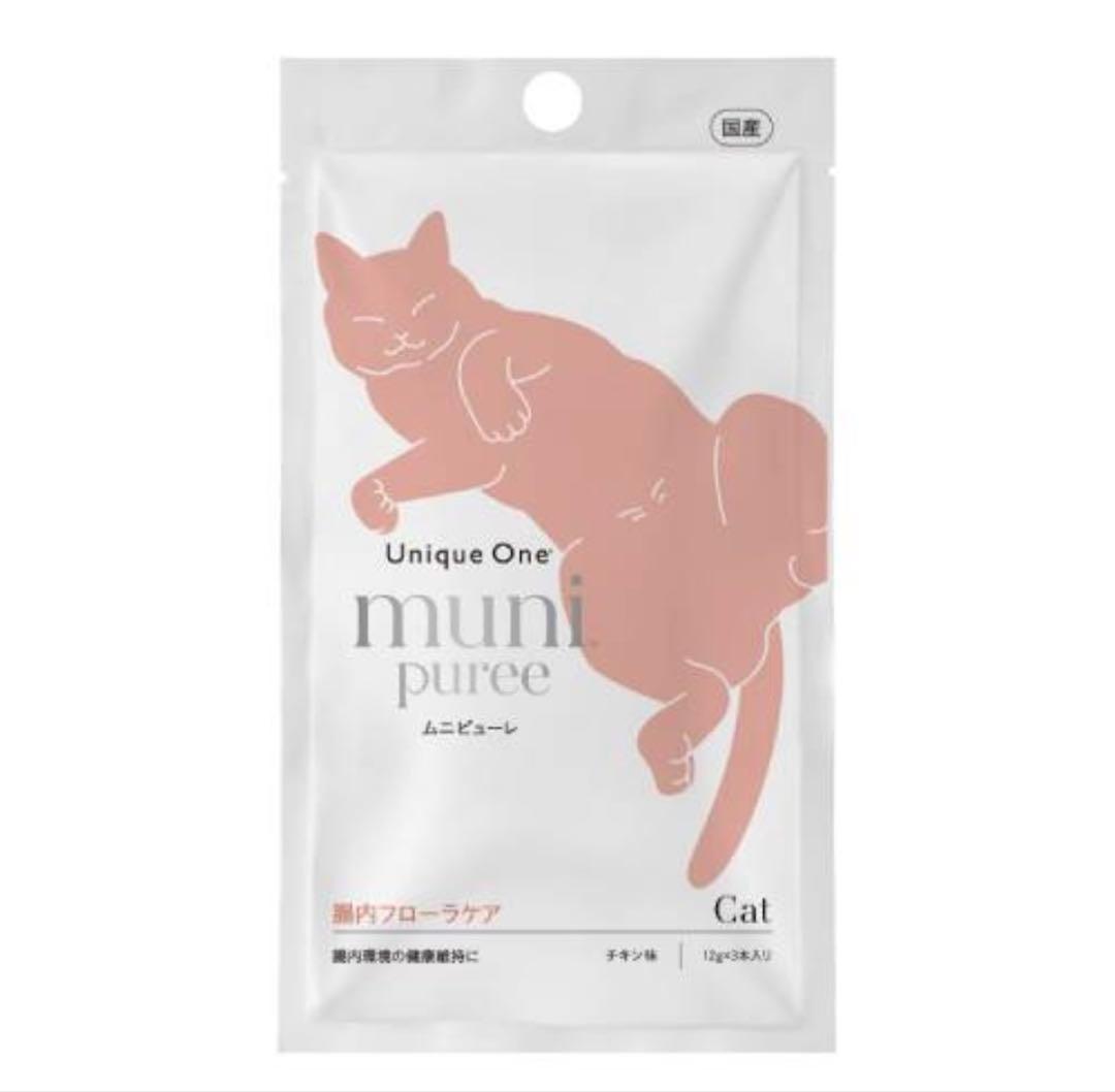  CANIN ロイヤルカナン 腎臓サポート 4kg 猫 ※おまけ付き❣️