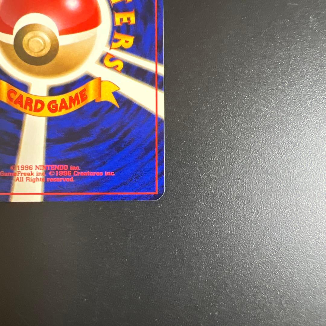 ポケモンカード旧裏　ひかるセレビィ