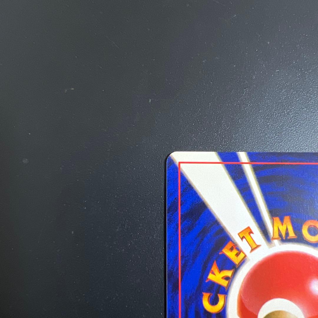 ポケモンカード旧裏　ひかるセレビィ