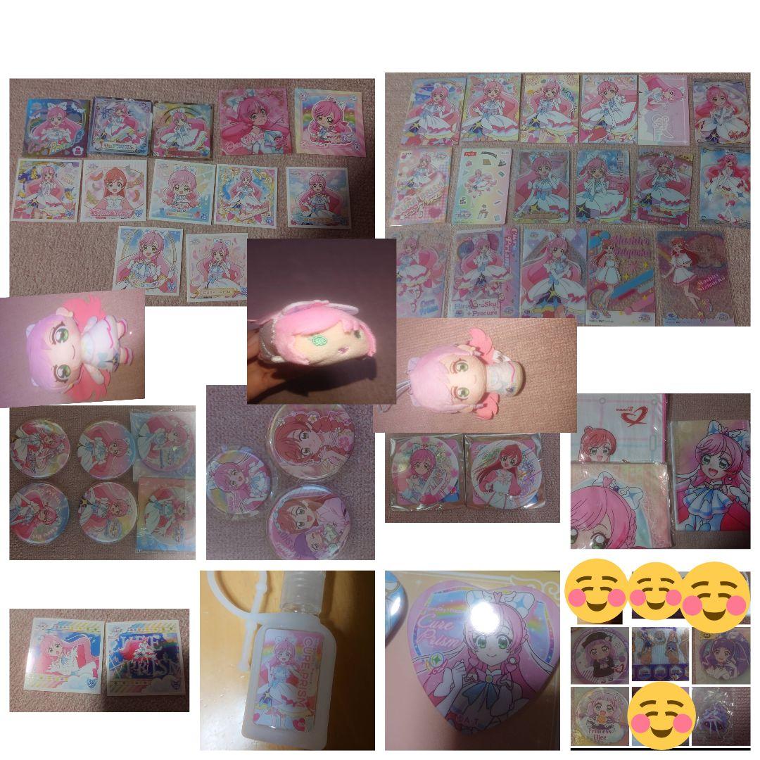 ひろプリ ひろがるスカイプリキュア 虹ヶ丘ましろ／キュアプリズム プリキュア