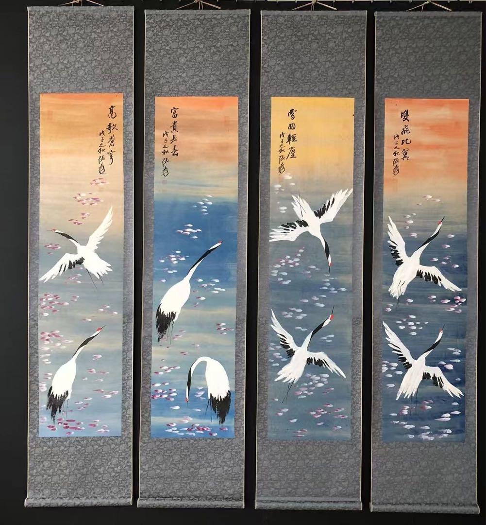 中国 花鳥画 掛け軸 四条屏 鶴 手描き 水墨画 中国美術 インテリア