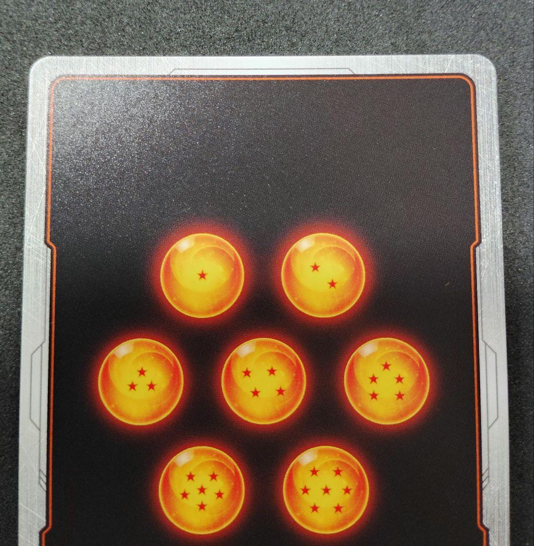 フュージョンワールド　ブロリーセット