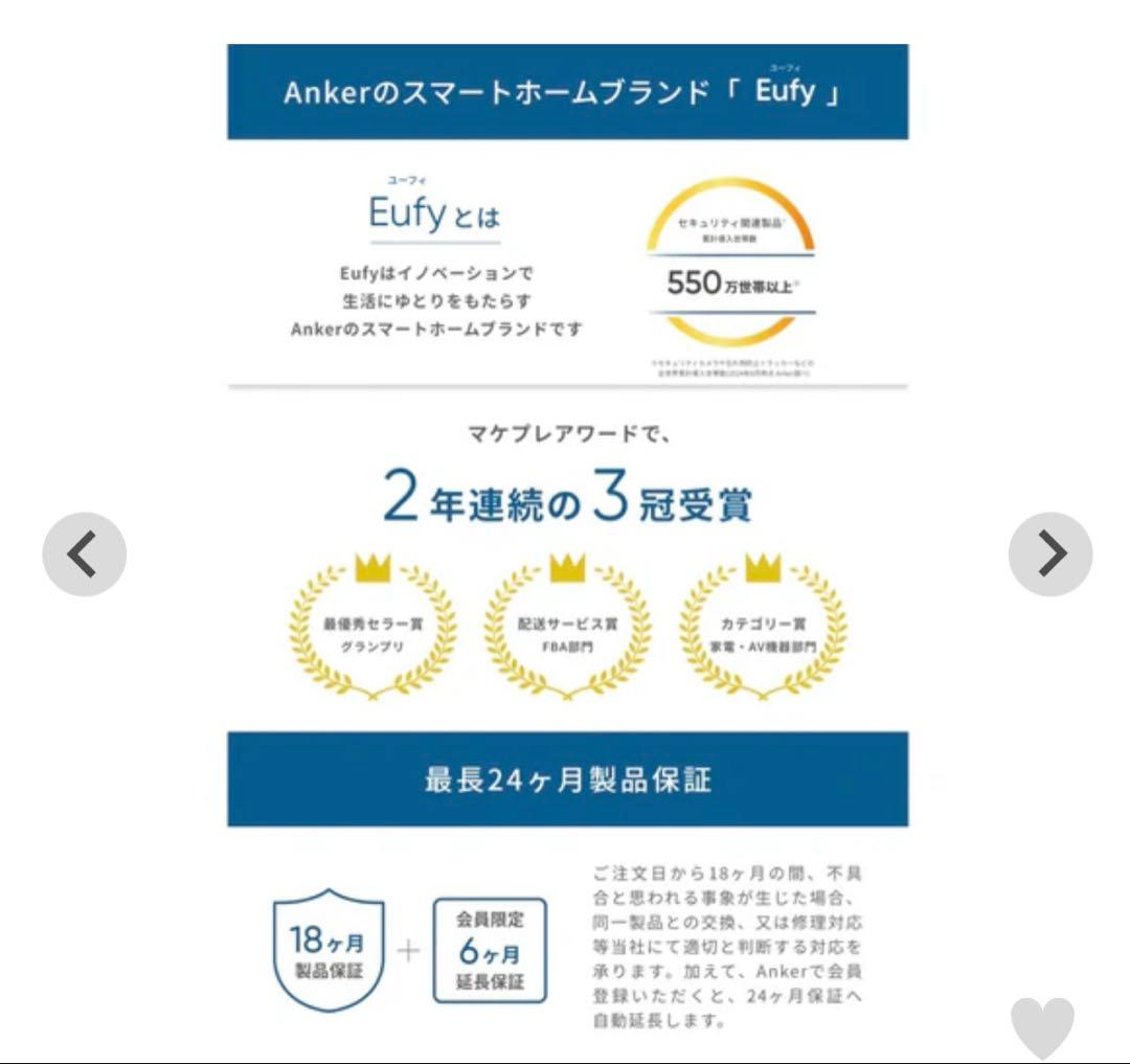 新品未使用　Eufy SoloCam S340 Anker 防犯カメラ　アンカー