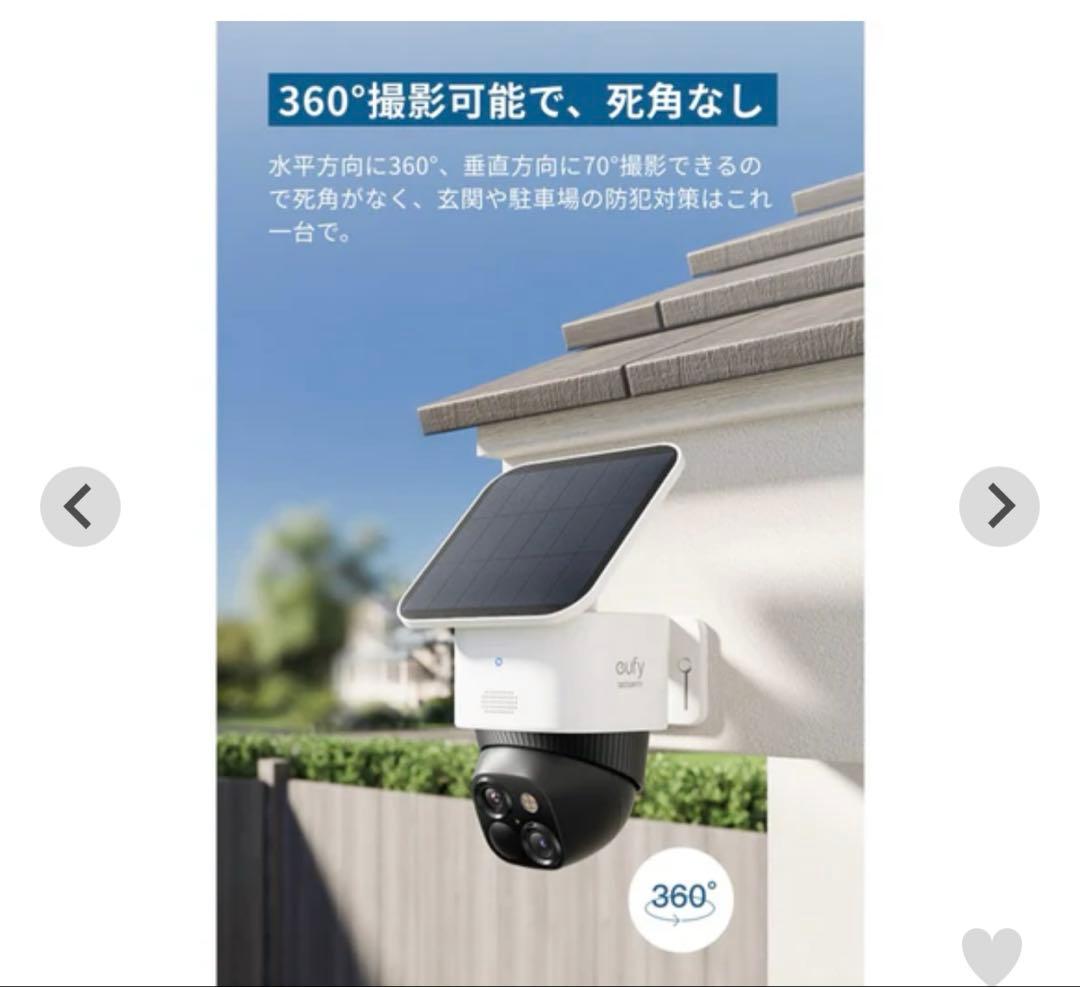 新品未使用　Eufy SoloCam S340 Anker 防犯カメラ　アンカー