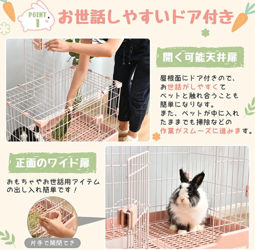 新品　うさぎケージ　ウサギケージ　小動物　ペット用品　ブラウン　ケージ