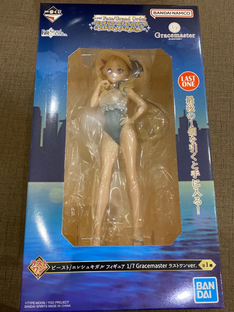 一番くじ　Fate ラストワン賞 ビースト/エレシュキガル　フィギュア