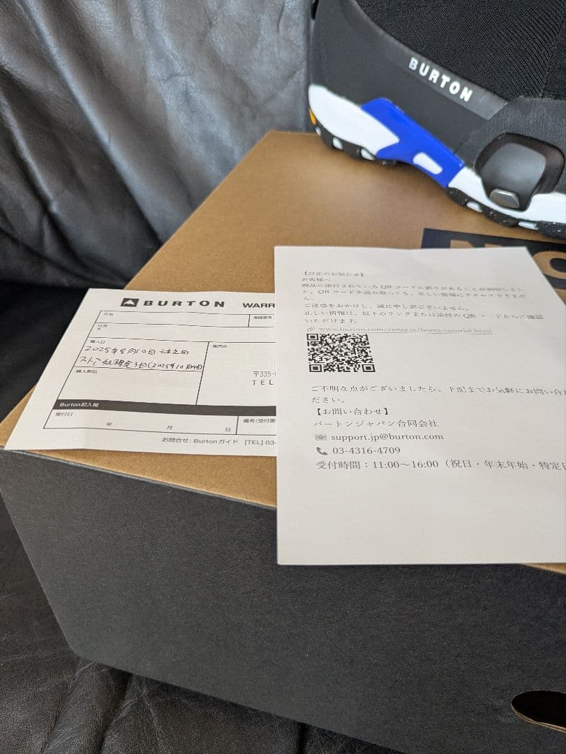 Burton Highshot X Pro Wide 　ステップオン26cm