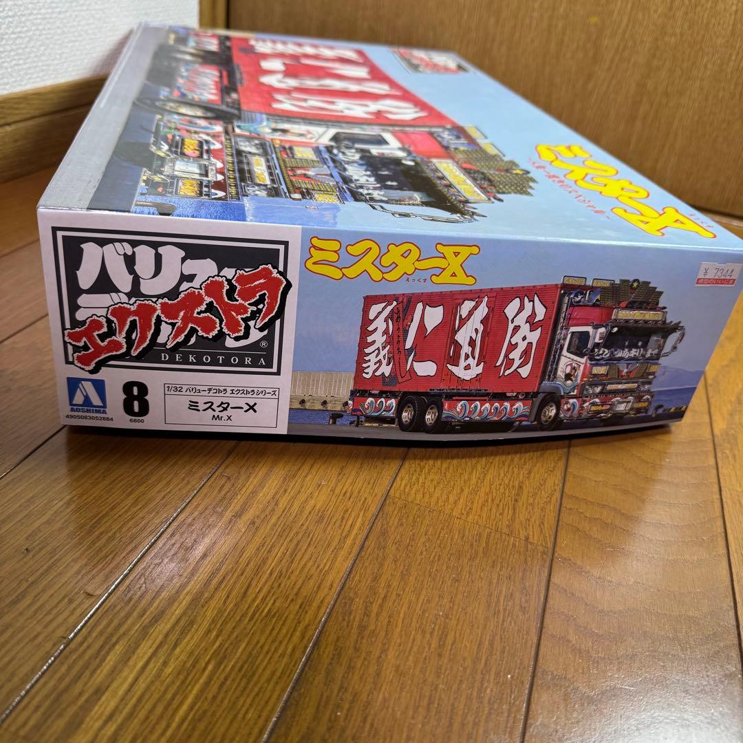 アオシマ 1/32 バリューデコトラ エクストラ No.8 ミスターX