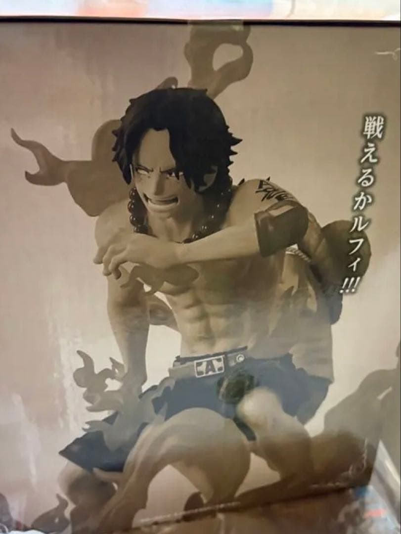 一番くじ ワンピース ドラマティックメモリーズ A賞 ラストワン賞