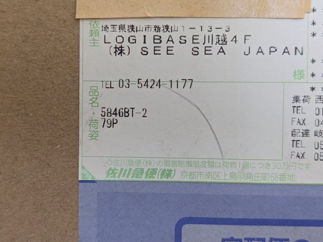 FENCHILIN　大型　女優ミラー　新品未開封　ハリウッドミラー