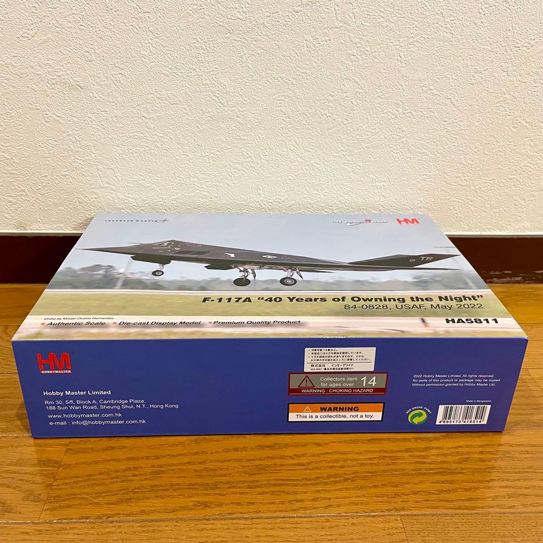 【未使用品】HOBBYMASTER F-117 NIGHTHAWK HA5811