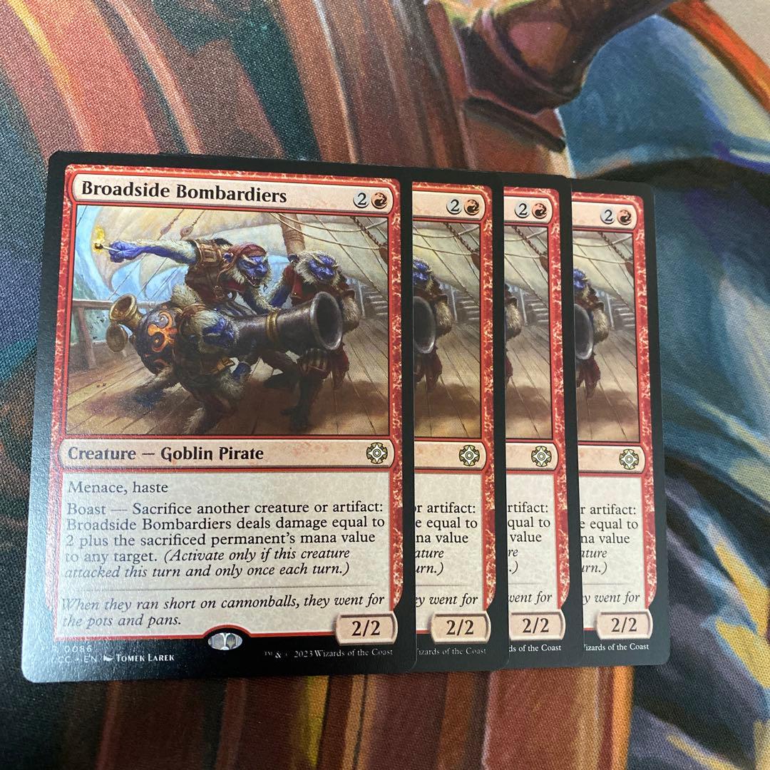 MTG 舷側砲の砲撃手 4枚セット 英語