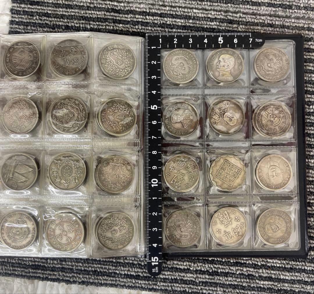 中国旧貨幣・記念硬貨コレクション120枚入　アルバム