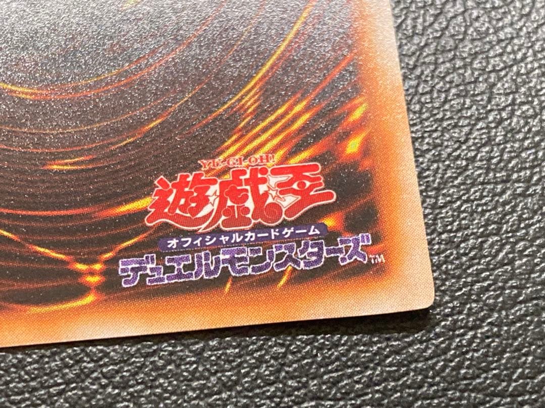 青眼の白龍　ブルーアイズホワイトドラゴン　初期　遊戯王