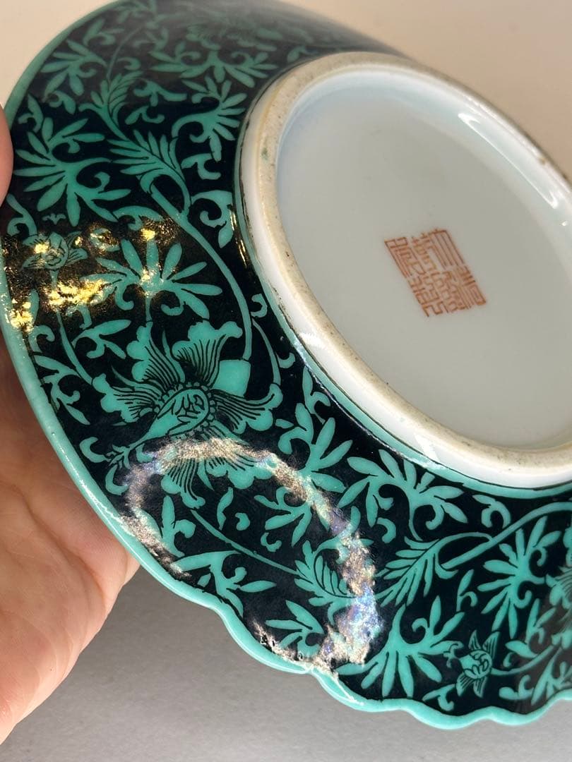 清代 大清乾隆年製 底款 黒地緑釉 花卉紋 皿 美術品 古陶磁