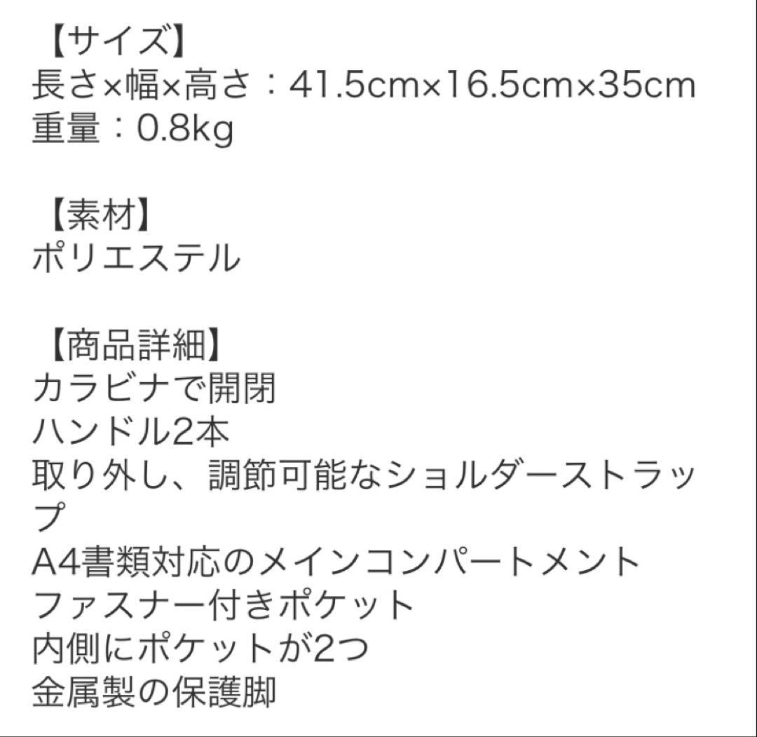 HUGO BOSS ブラックレザービジネスバッグ　トートバッグ　美品