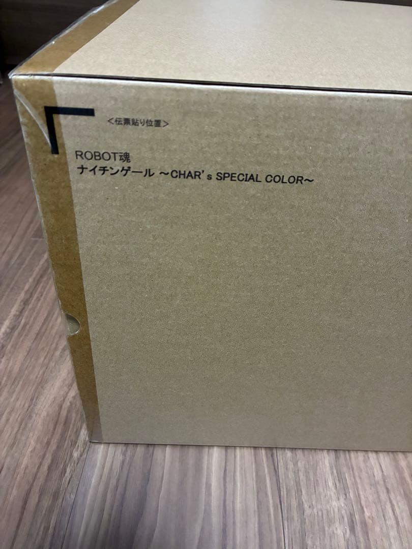 ナイチンゲール　ロボット魂