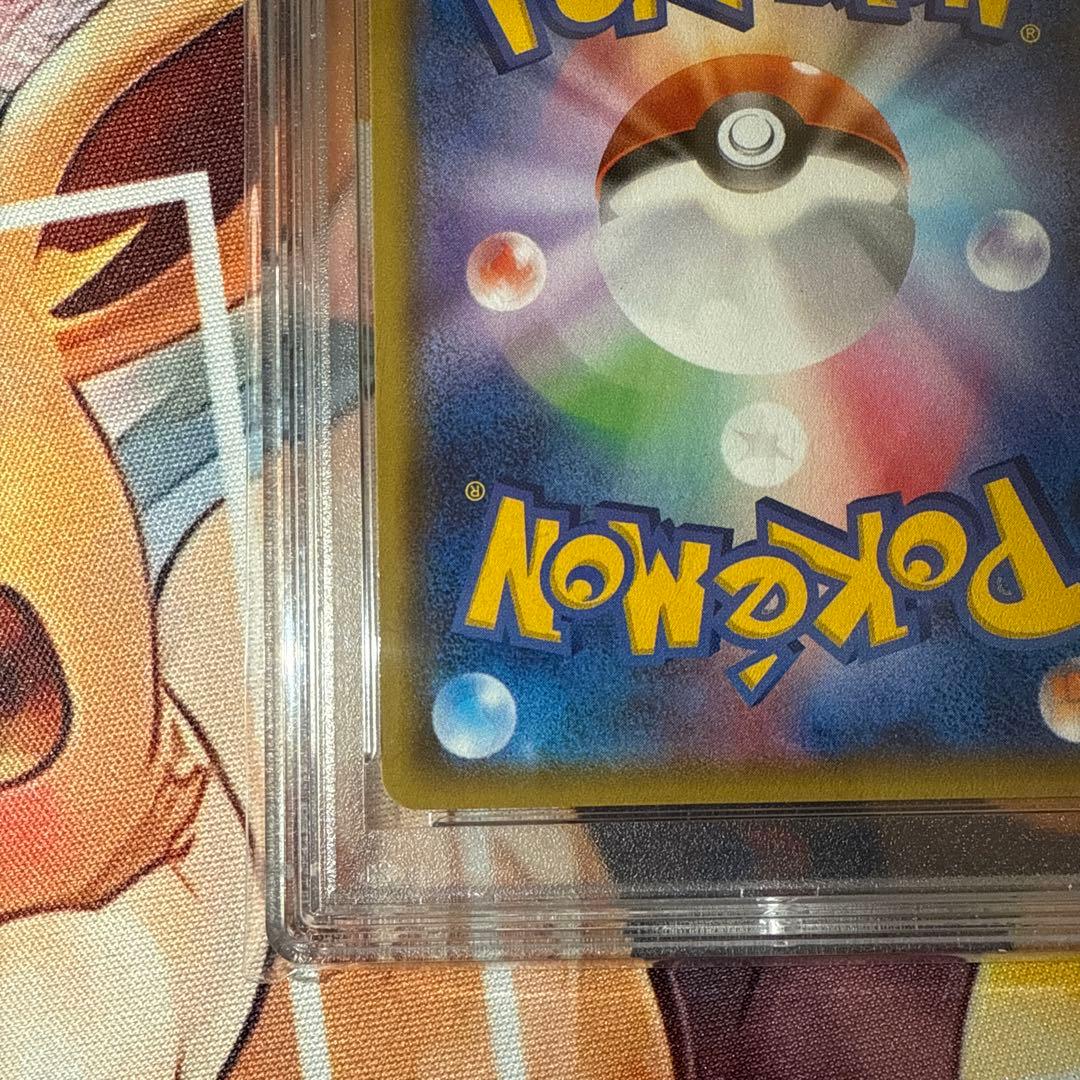 ポケモンカード　ミカン　PSA10 058/052